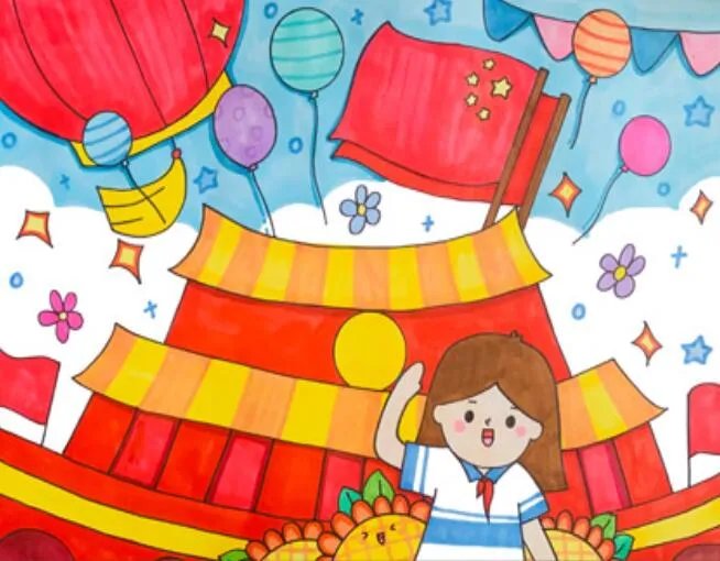 国庆节的画简单又好看