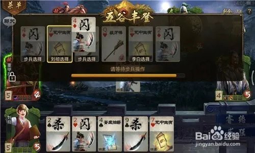 英雄杀刘彻怎么玩？