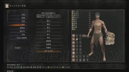 《黑暗之魂3》全剧情图文流程攻略 流程难点解析及BOSS打法图文攻略