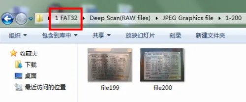 免费的硬盘数据恢复软件