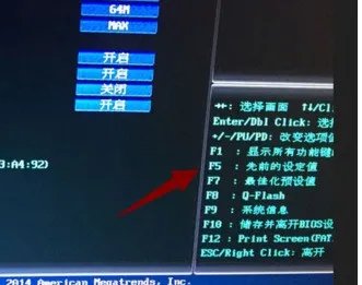 怎么把主板恢復出厂设置。盈通主板。