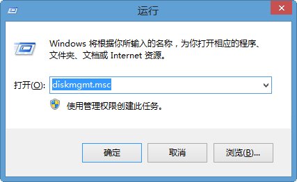 教你SD卡分区后怎么复原的方法