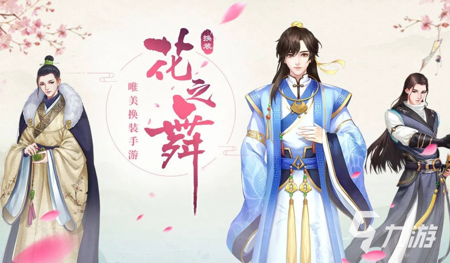 能和女生玩的游戏有哪些 2023适合和女生玩的游戏排行榜