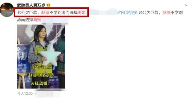 赵薇方辟谣离婚，为何赵薇会经常被猜测离婚？