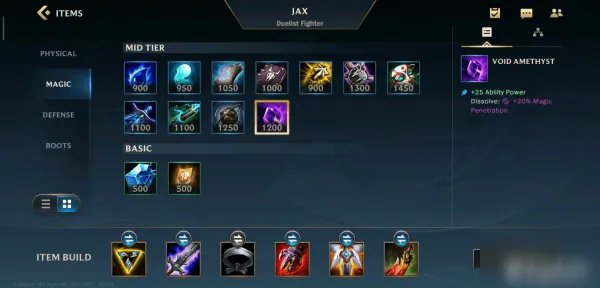 《英雄联盟手游》新手攻略 新手小白最全实用指南