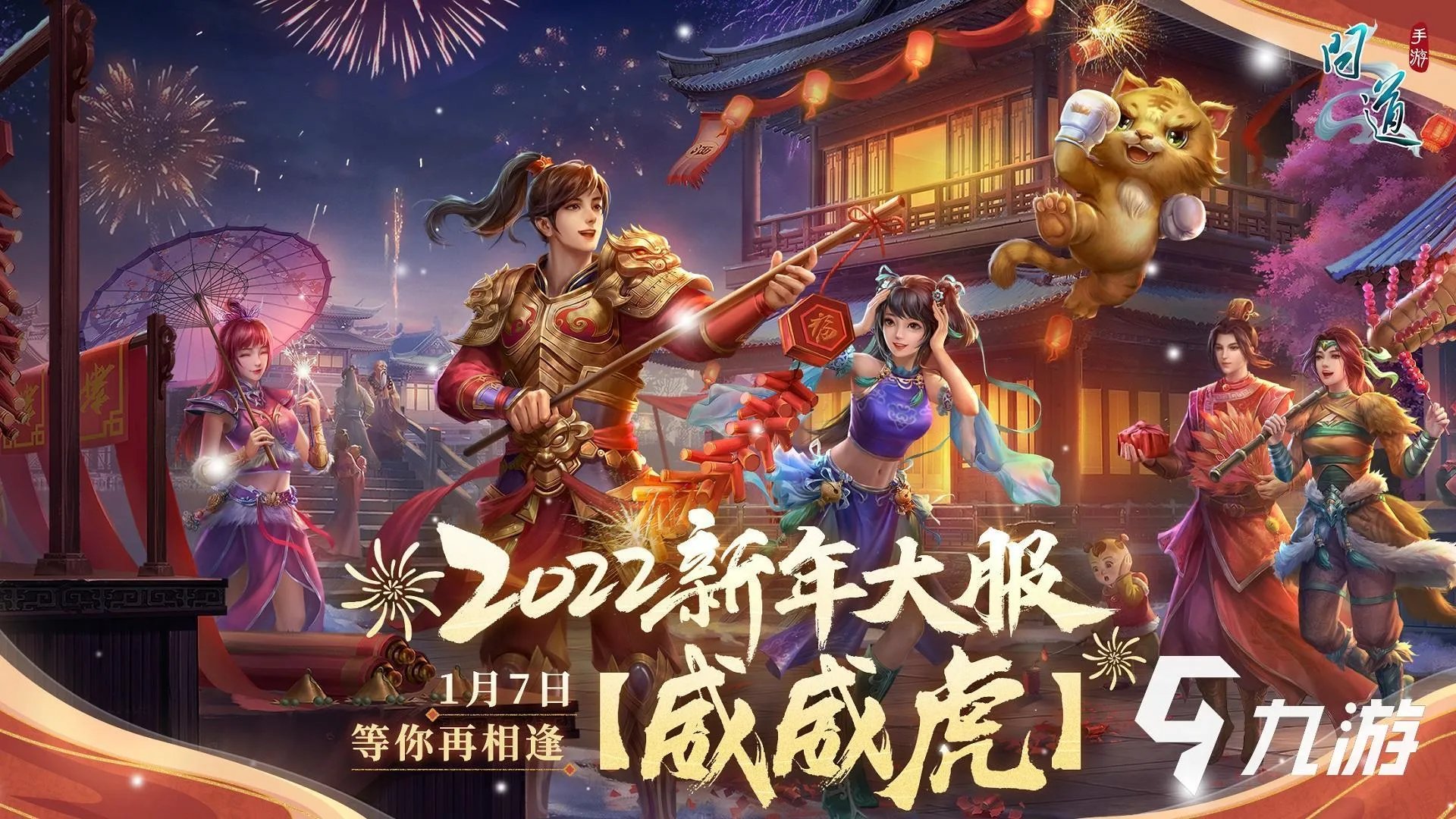 网络大型游戏排行榜前十名2022 最新耐玩的高质量游戏