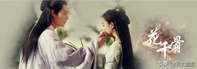 最好看的古装剧都有哪些？