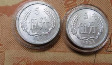 我有一枚五分硬币是1955年的，请问有收藏价值吗？