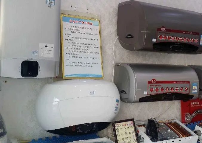 国森壁挂炉ep什么故障