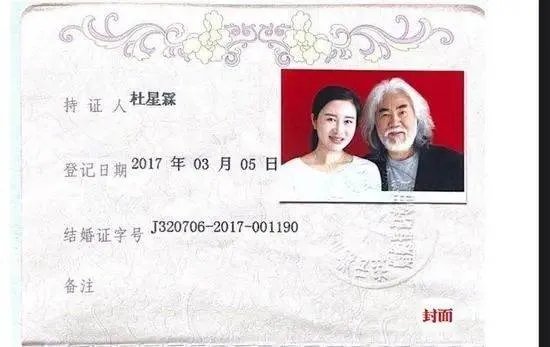 张纪中再婚了吗？张纪中的新任妻子是谁？