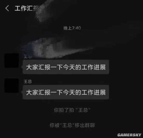 微信“拍一拍”功能引热议 网友：找到被开除新方式