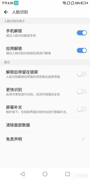 青橙VOGA 2 AI激光投影手机  把电影院装兜里