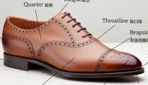 男鞋品牌排行榜前十名