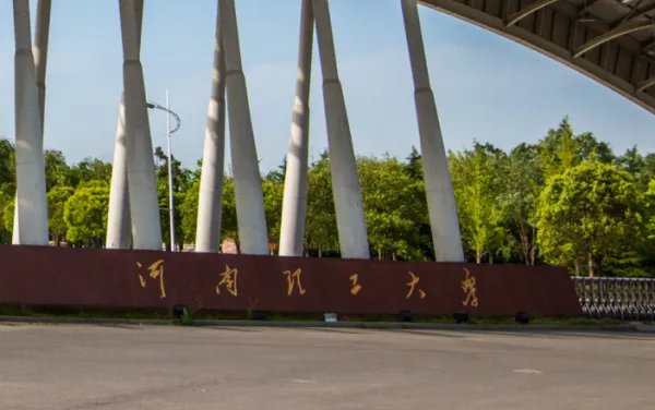 郑州有哪些二本大学?