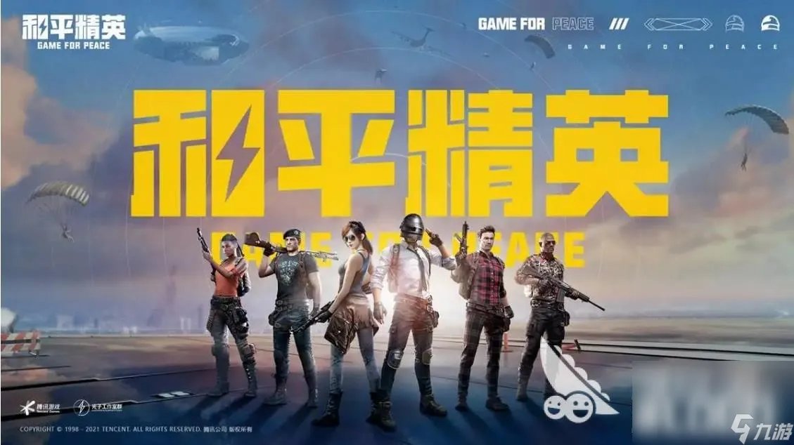 2022升级枪的游戏有什么必玩 可以升级枪械的手机游戏top5