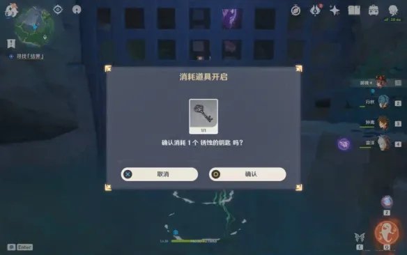 《原神》荒废神社结界在哪？荒废神社结界顺序分享