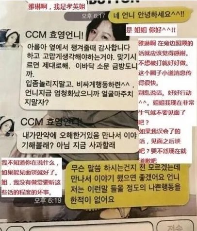 T-ara事件的真相是什么？