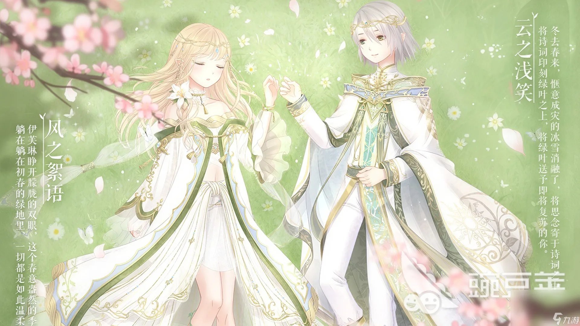 适合女生玩的游戏推荐2023 10款女生必玩游戏排行榜