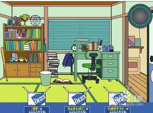 小游戏系列之哆啦A梦找东西