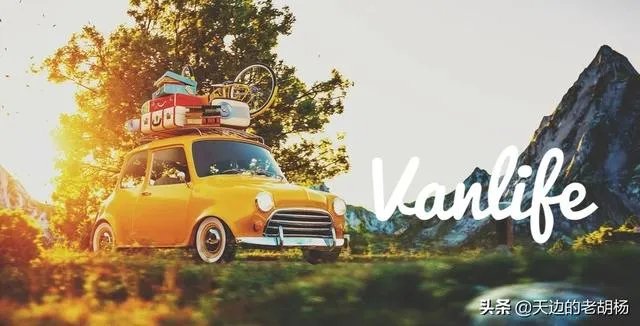 五菱地摊神车改房车可行吗？