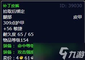 《魔兽世界》灰熊丘陵当地人的支持任务攻略