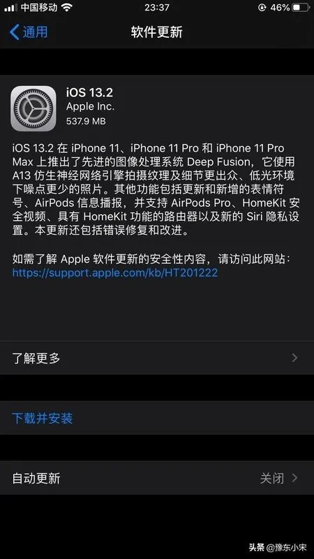 一般苹果系统多久更新一次？如果一直不更新会怎么样？