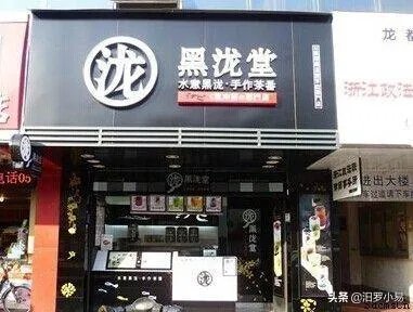 怎么加盟一个奶茶店？