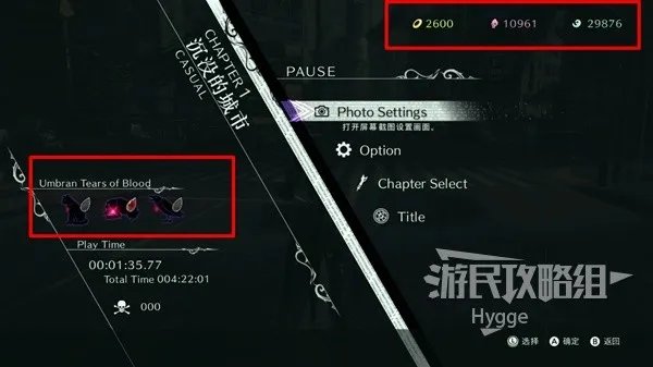 《猎天使魔女3》新手入门攻略 游戏系统与玩法介绍