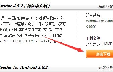 ceb文件怎么打开
