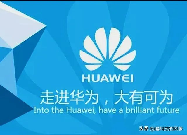 华为HR胡玲事件的帖子在2019年11月1日热度达到1.5亿后怎么看？