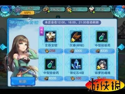 仙剑五前传新手怎么玩  新手入门教程详解