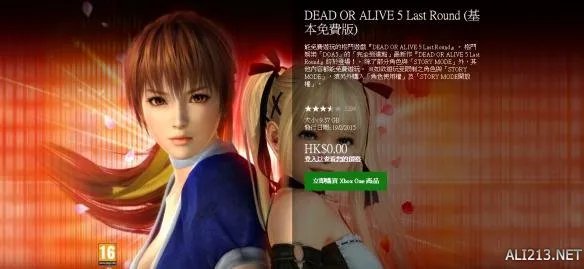 Xbox商店发布《死或生5：最后一战》基本免费版
