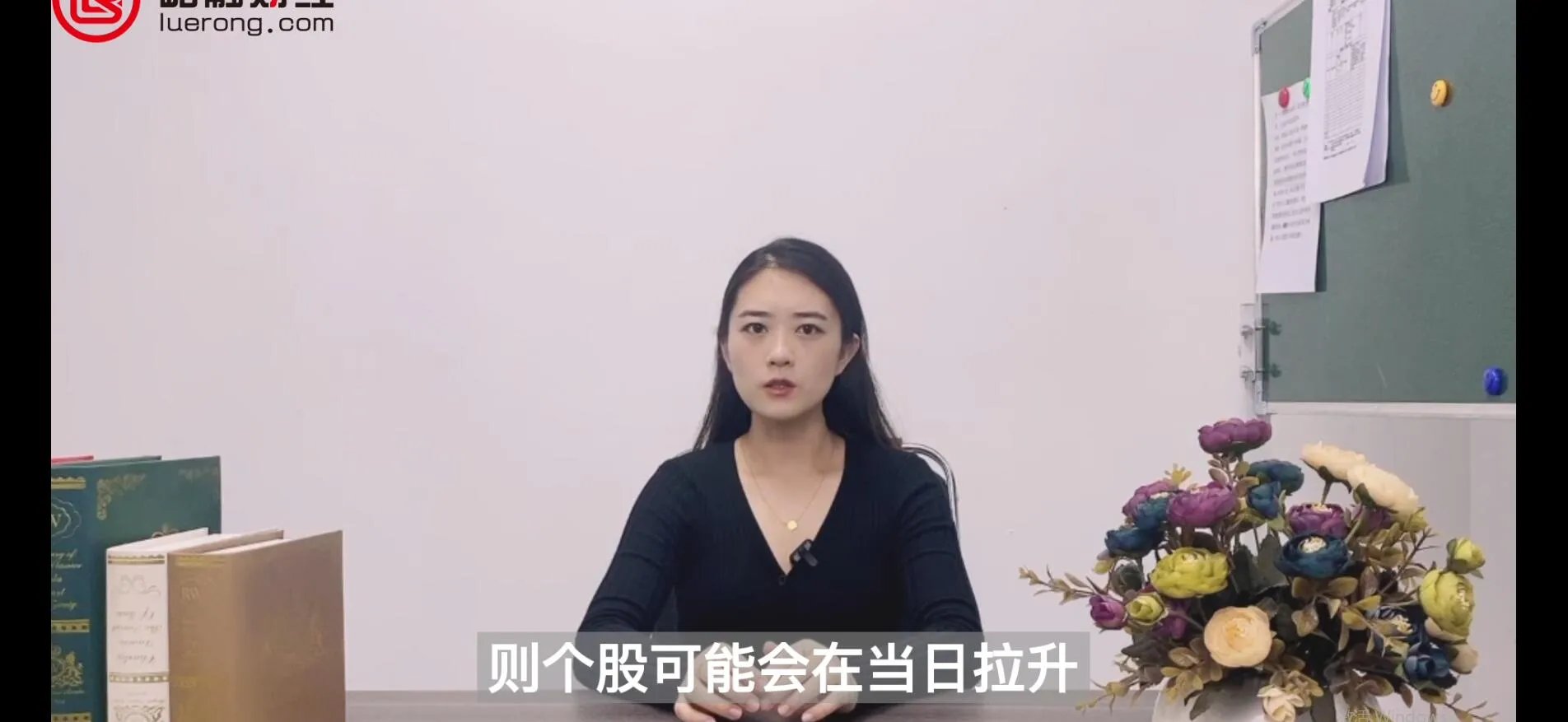 股票现手红色和绿色是什么意思