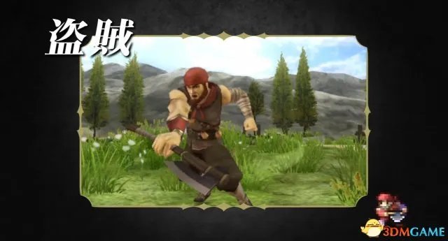 火焰纹章回声全兵种详情介绍 全职业转职系谱一览