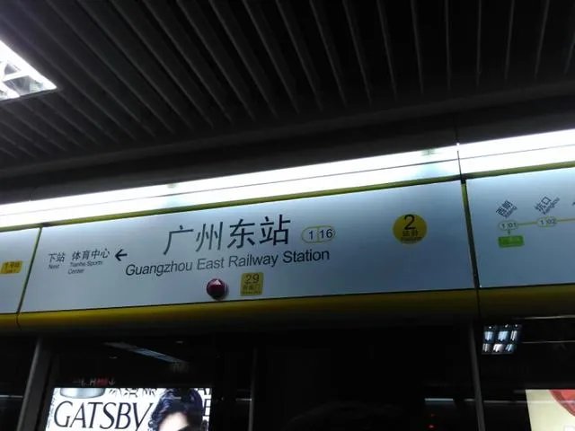 不坐地铁，只是从地铁穿行到底该不该收费呢? ？