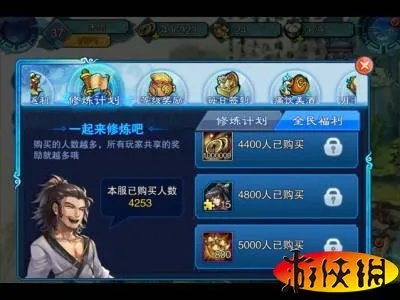 仙剑五前传新手怎么玩  新手入门教程详解