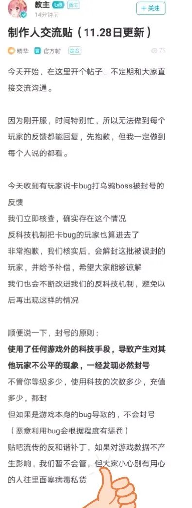 《双生视界》日服版下载地址