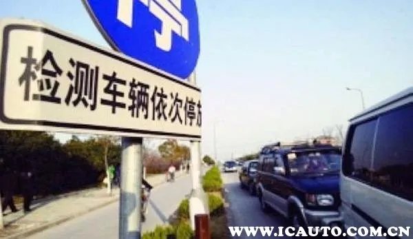 汽车年检需要什么资料？车辆免检新规定