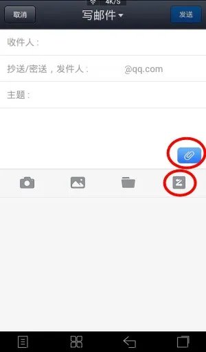 怎样设置msn电子邮件署名(就是发送邮件后自己的联系方式和地址直接发送到对方的邮件)怎样设置呢?