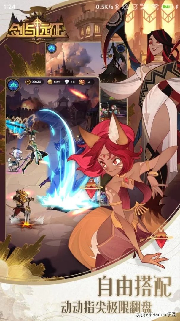 有没有好玩的挂机打怪的手游？