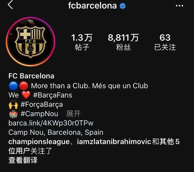 有巴萨和米兰球迷吗？