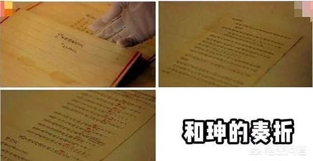 哪些名人明星拥有价值不菲的四合院？