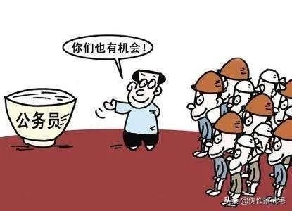 江西省公务员待遇一般怎么样？