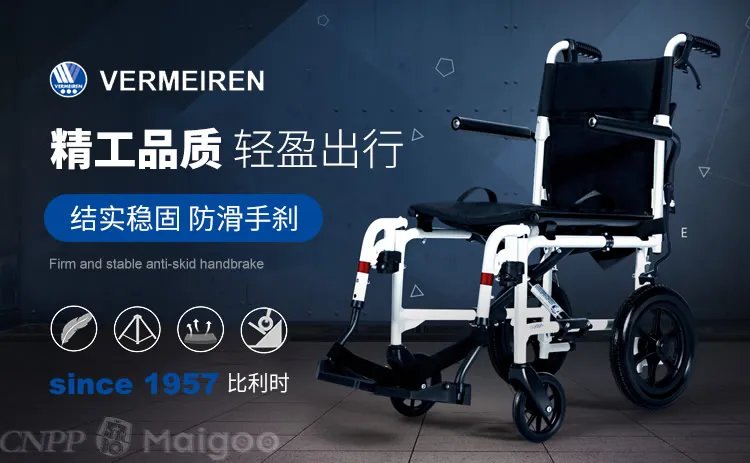 互邦与鱼跃轮椅哪个好？互邦轮椅配件大全