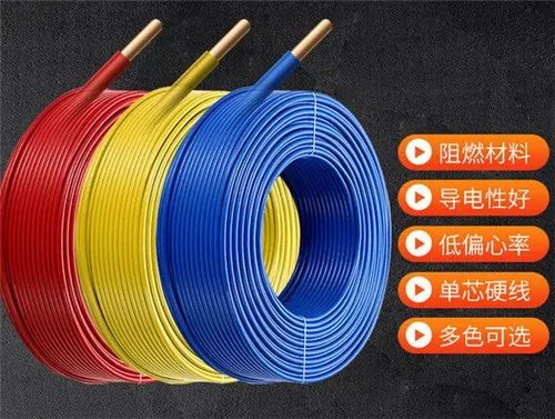 10平方铜线多少钱一米