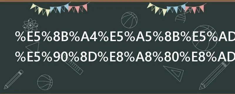 勤奋学习的名言警句