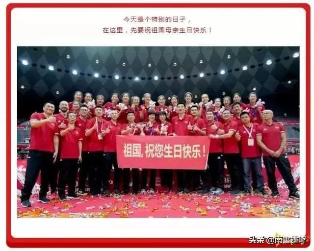 中国女排死亡分组