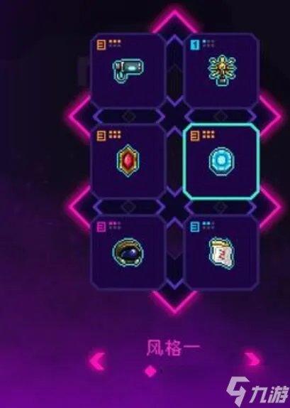 霓虹深渊无限方舟反应炉获得方法