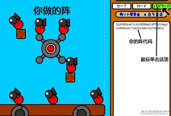 激突要塞攻略汇总 战术推荐与兵玉介绍