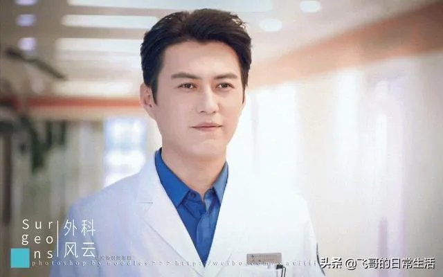 如果以李文亮英雄为原型拍一部电影，你觉得哪几个人比较合适？